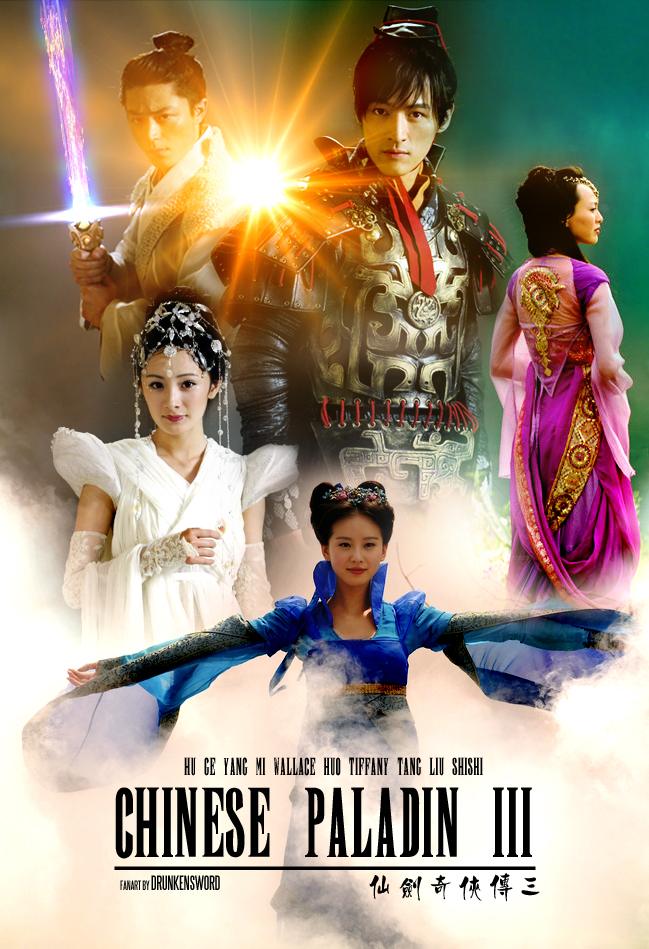 download film serial silat mandarin terbaik